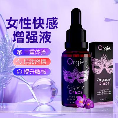 Orgie洛蒂蜜豆快感增强液30ml 