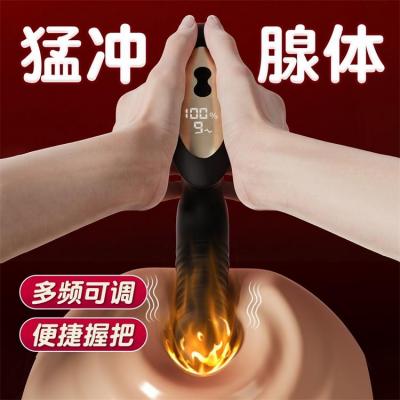 谜姬智控伸缩前列腺按摩数显后庭震动棒