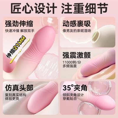 安可尼微醺穿戴吮吸顶震跳蛋