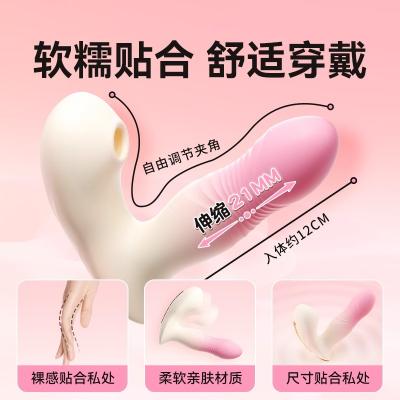 安可尼微醺穿戴吮吸顶震跳蛋