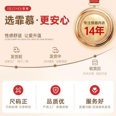 霏慕玫瑰蕾丝性感女仆装7911