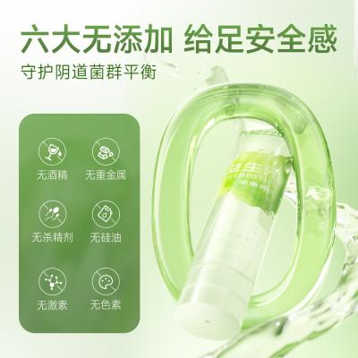 谜姬益生元平衡呵护润滑液
