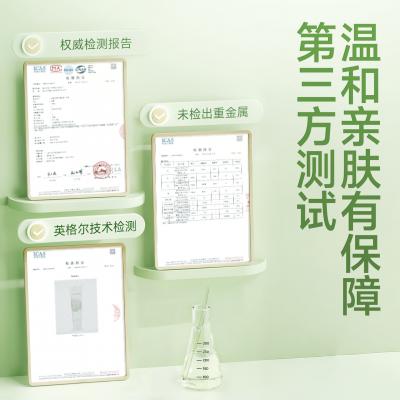谜姬益生元平衡呵护润滑液