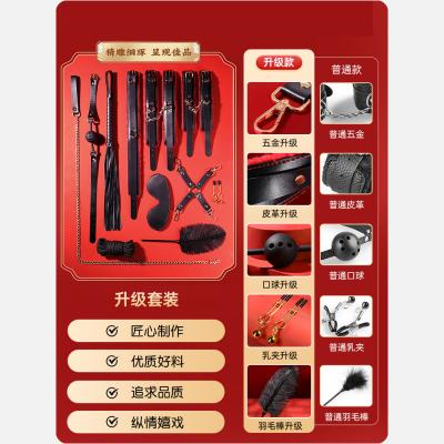 谜姬SM捆绑10件套束缚套装另类玩具