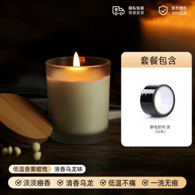 谜姬低温香薰蜡烛滴蜡SM