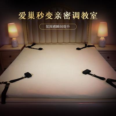 谜姬轻奢床上束缚捆绑绑带SM另类玩具调情调教