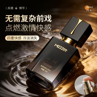 谜姬女用快感增强高潮液20ml 