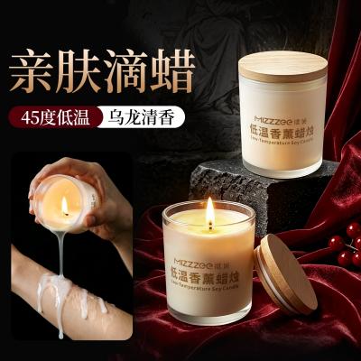 谜姬低温香薰蜡烛滴蜡SM