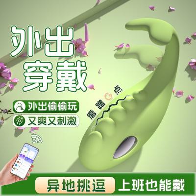 瞬欢小叫兽电击跳蛋