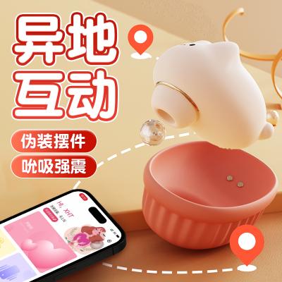 【电影我许可同款】喵喜 吮吸跳蛋震动远程遥控