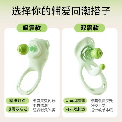 司沃康顽熊&蜜涌 夫妻共震配穿戴裤app遥控