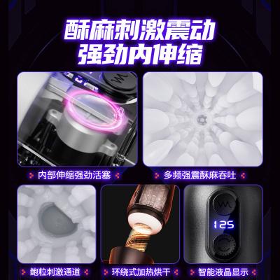 谜姬潜航者pro伸缩震动底座加热烘干飞机杯