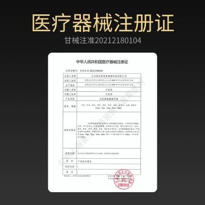杜蕾斯001超薄避孕套