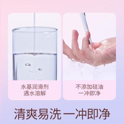 杜蕾斯超薄玻尿酸避孕套 