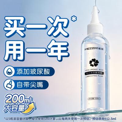 谜姬纯乐玻尿酸润滑液