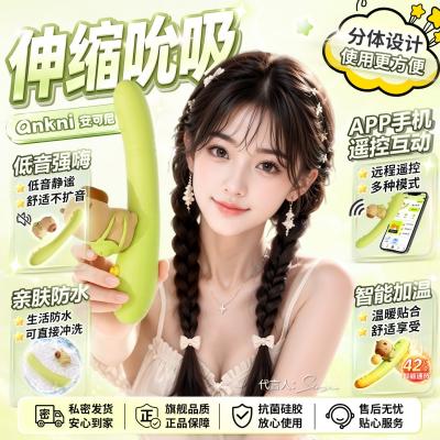 安可尼春日皮皮可分体震动棒