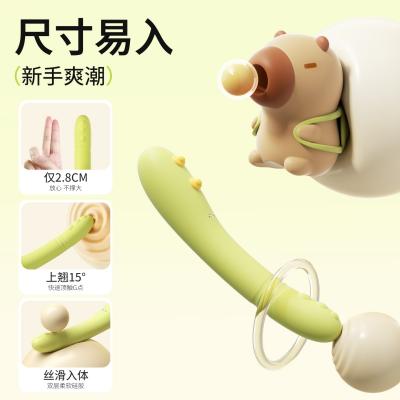 安可尼春日皮皮可分体震动棒