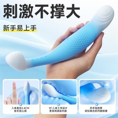 谜姬双头龙前列腺按摩扣震加温APP远程遥控