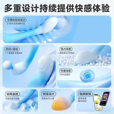 谜姬双头龙前列腺按摩扣震加温APP远程遥控