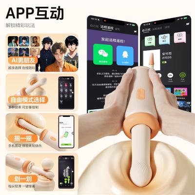 安可尼泡泡菇炮机伸缩加温震动棒