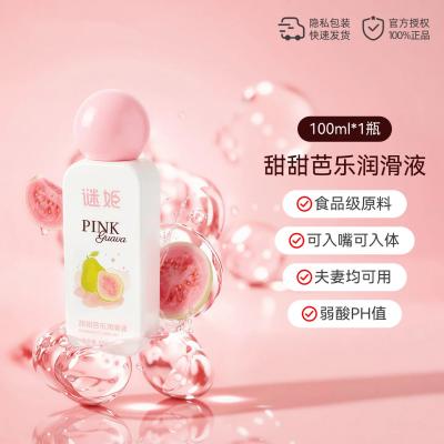 谜姬甜甜芭乐润滑液100ml 