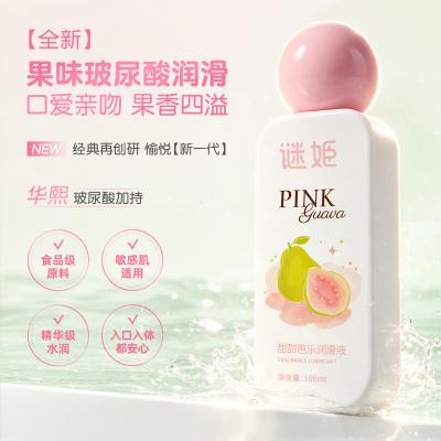 谜姬甜甜芭乐润滑液100ml 