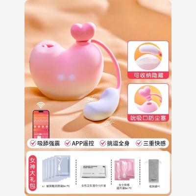 司沃康桃桃豚吮吸跳蛋情趣用品成人玩具