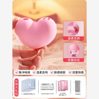 司沃康桃桃豚吮吸跳蛋情趣用品成人玩具