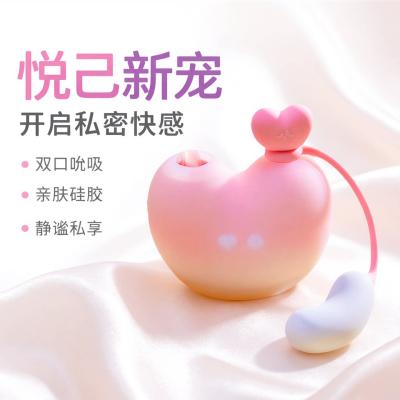 司沃康桃桃豚吮吸跳蛋情趣用品成人玩具