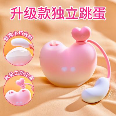 司沃康桃桃豚吮吸跳蛋情趣用品成人玩具