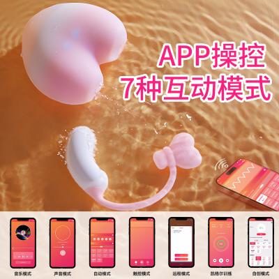司沃康桃桃豚吮吸跳蛋情趣用品成人玩具