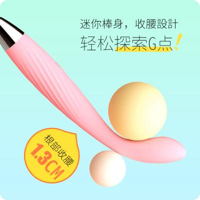 羞羞哒点潮笔Pro震动棒