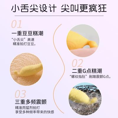 羞羞哒点潮笔Pro震动棒