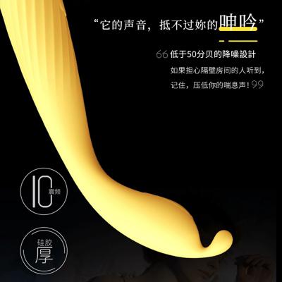 羞羞哒点潮笔Pro震动棒