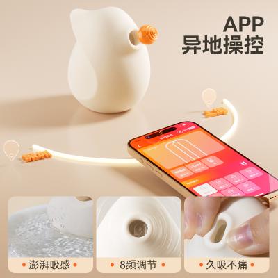 司沃康吻雀PRO吮吸震动跳蛋