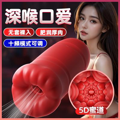 ROSELEX劳乐斯 名嘴训练器名器舌舔APP