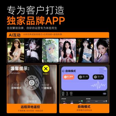姬欲破晓飞机杯全自动伸缩