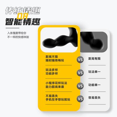 谜姬男用智能前列腺按摩器