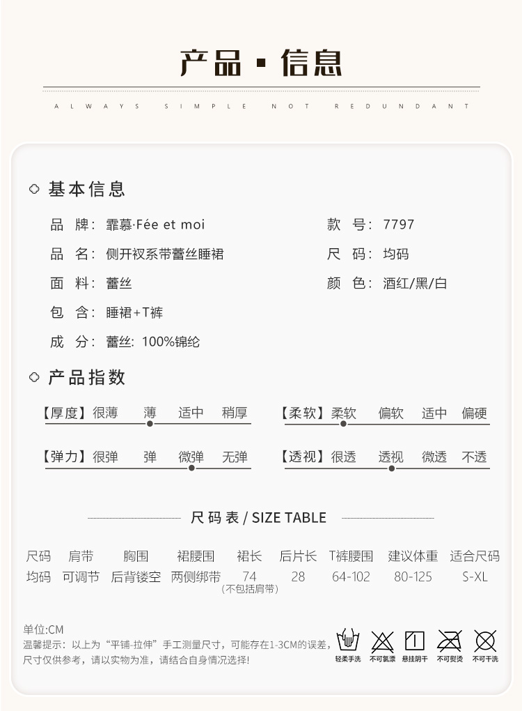 7797详情_07.jpg