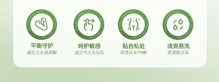 调1-谜姬益生元平衡呵护润滑-6937486635232_03.jpg