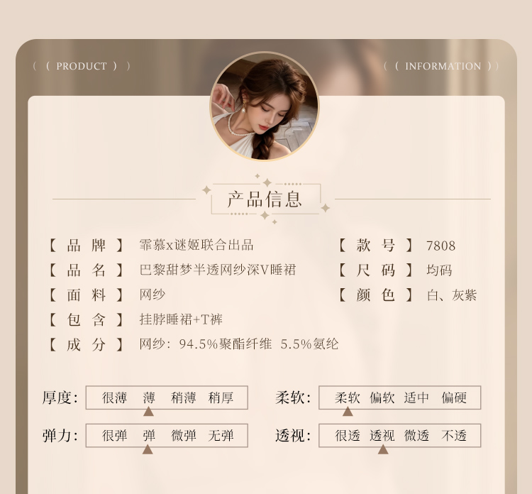 7808详情_04.jpg