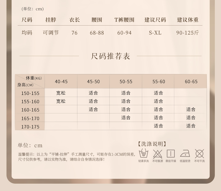 7808详情_05.jpg