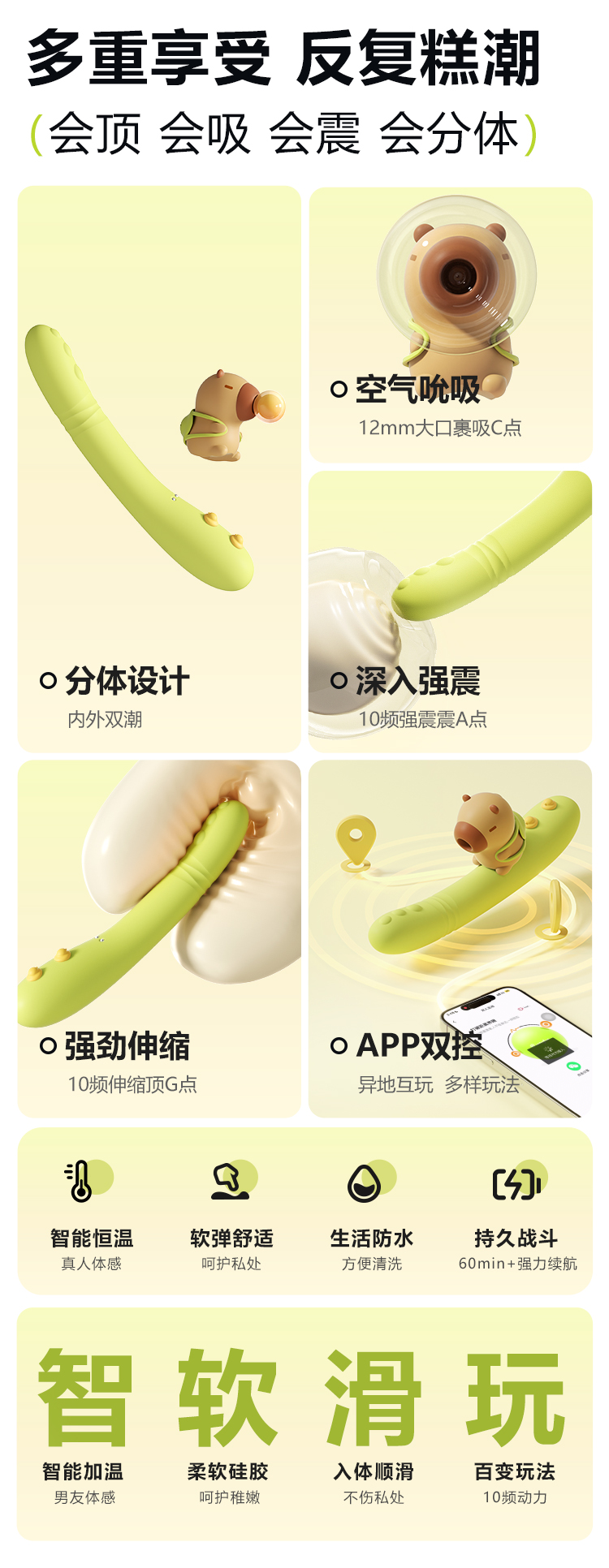 春日pipi详情完整_05.jpg
