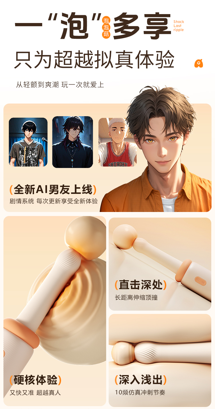 泡泡菇详情上_05.jpg