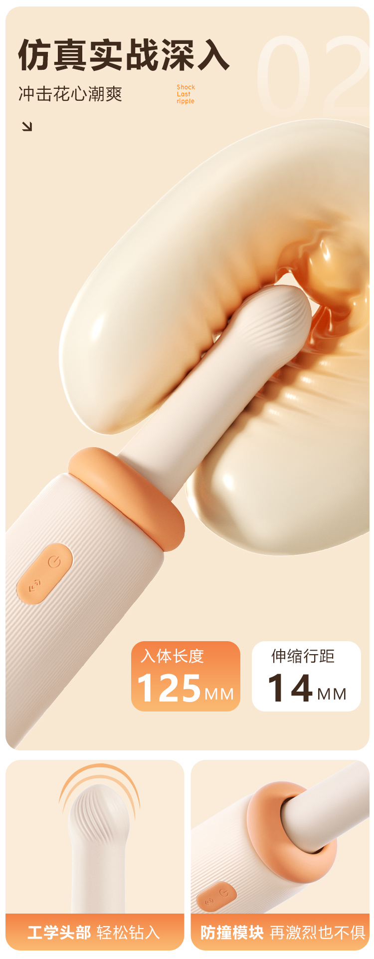 泡泡菇详情上_09.jpg