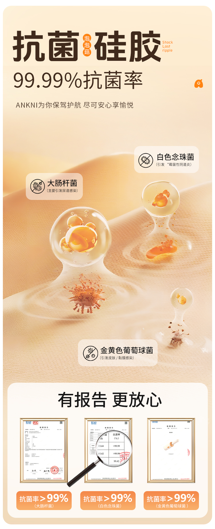 泡泡菇详情上_10-1.jpg