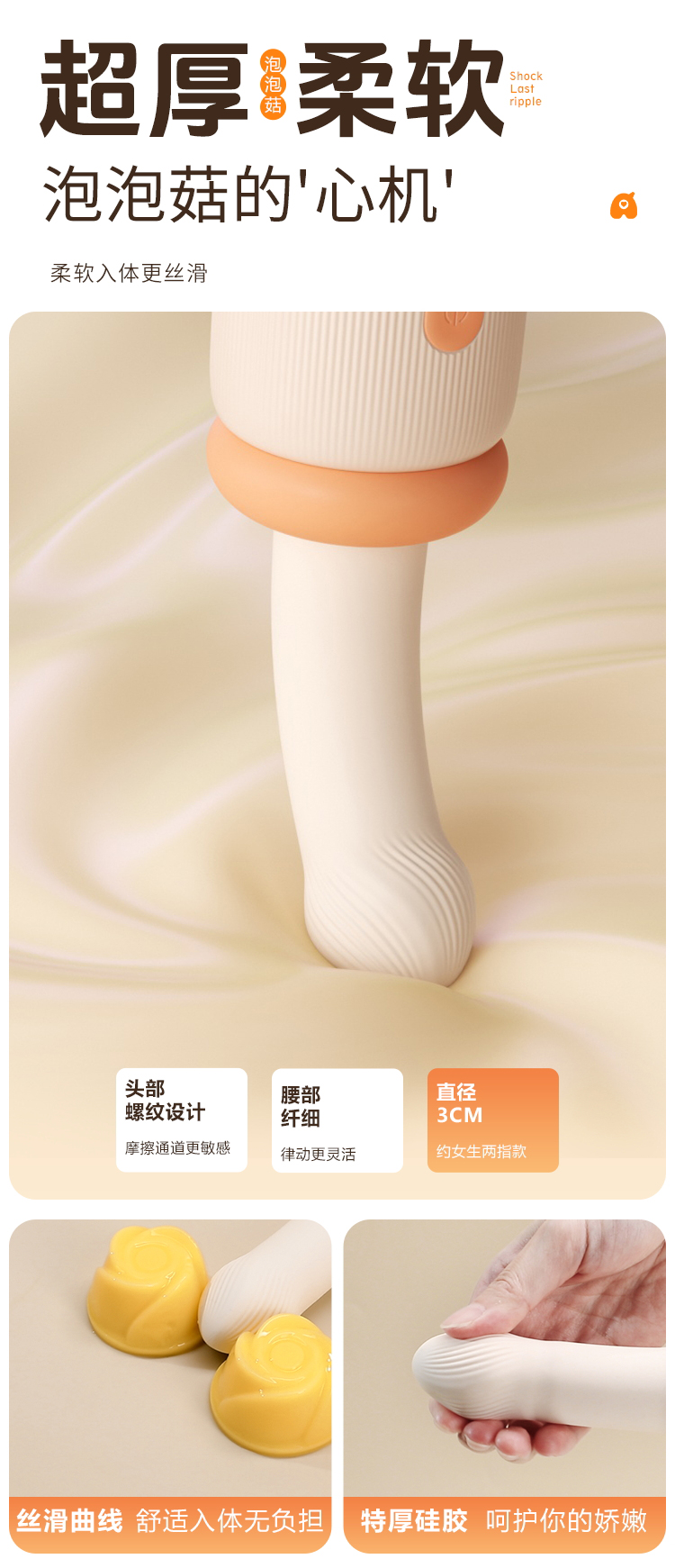 泡泡菇详情下_06.jpg