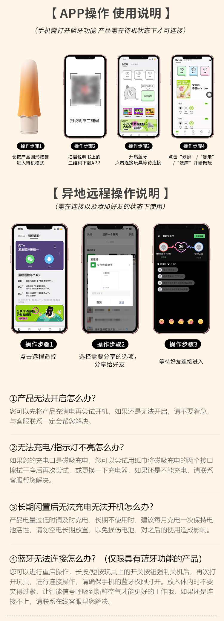泡泡菇详情信息页_03.jpg