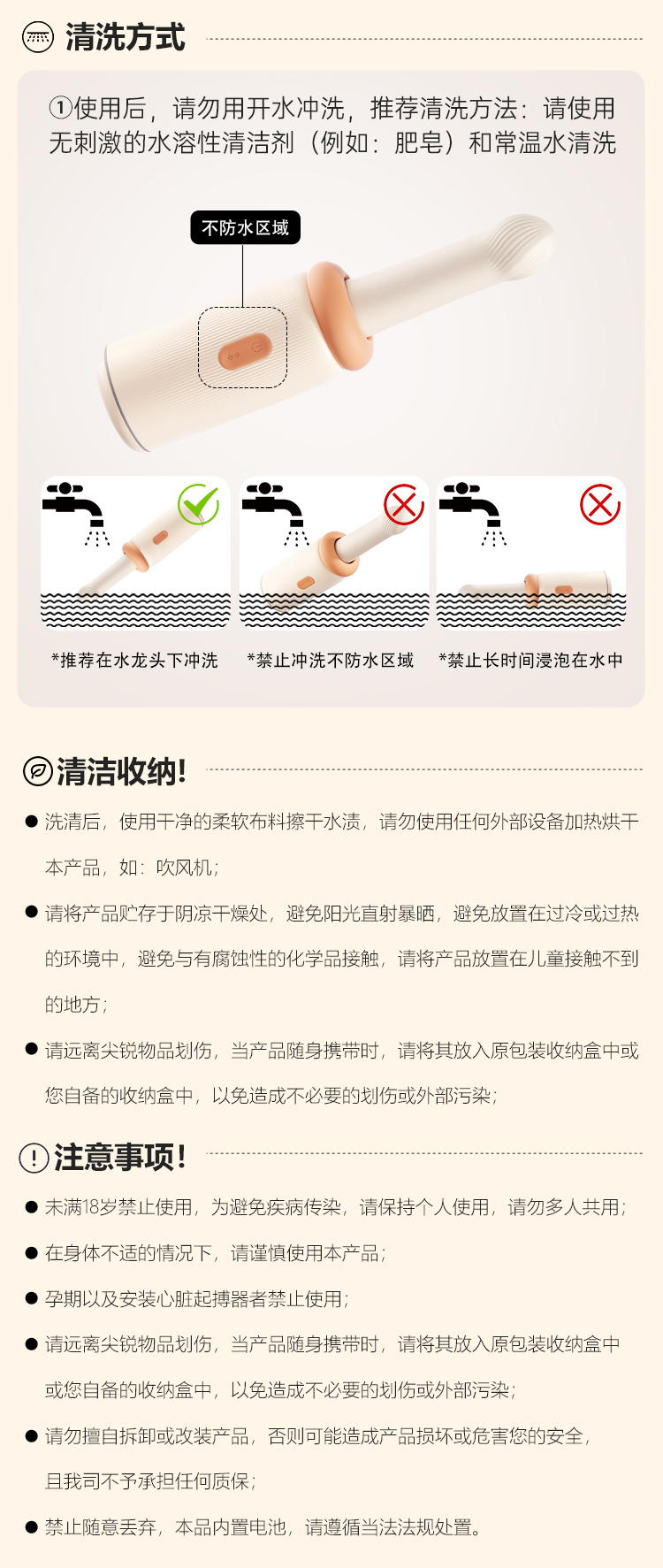 泡泡菇详情信息页_05.jpg