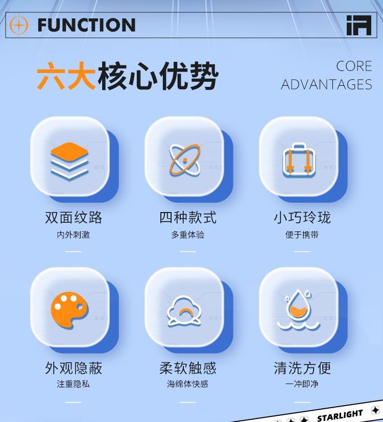 1790730224373890.jpg 口袋自慰蛋_02.jpg